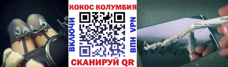 Купить наркотики сайты Алупка Конопля АМФ Гашиш БУТИРАТ СОЛЬ