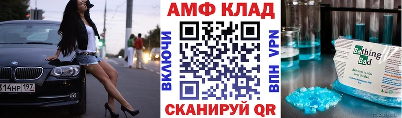 Amphetamine 98% Алупка