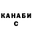 МЕТАДОН VHQ Kakish Makaki