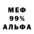 АМФЕТАМИН VHQ Elvy Yakusa