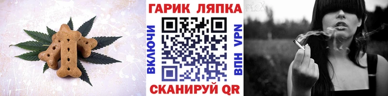 Canna-Cookies конопля  продажа наркотиков  Алупка 
