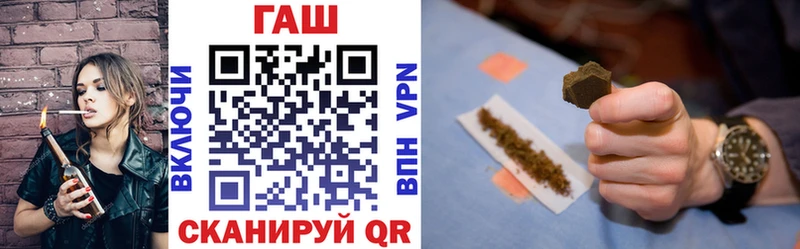 ГАШИШ Premium  даркнет формула  Алупка 