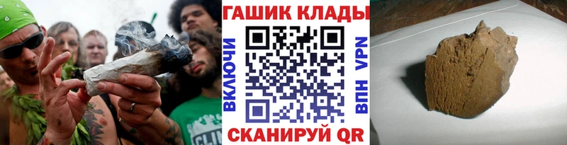 ГАШ гашик Алупка