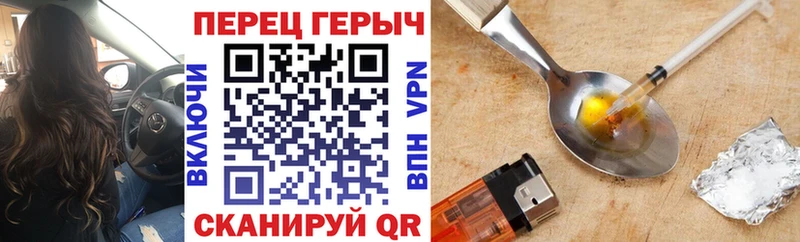 ГЕРОИН белый  Алупка 