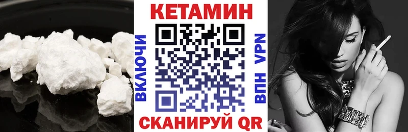 блэк спрут   Алупка  Кетамин VHQ  купить закладку 