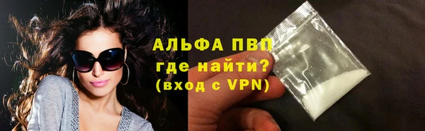 кристаллы Сафоново