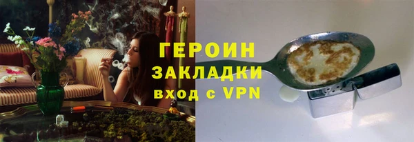 герыч Сатка