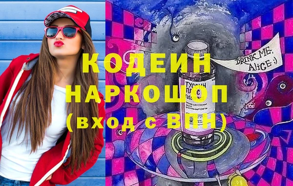 скорость Алексин