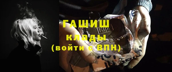 наркотики Алзамай