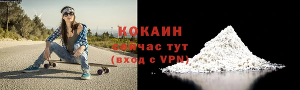 кристаллы Сафоново