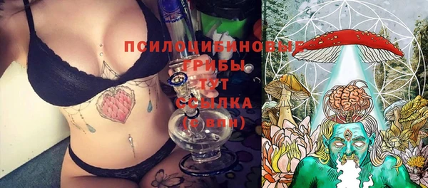 каннабис Саяногорск