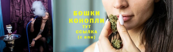 каннабис Саяногорск