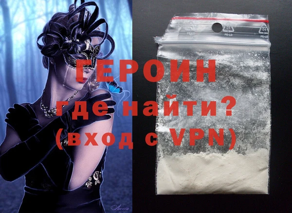 герыч Сатка