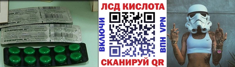 Лсд 25 экстази ecstasy закладка Алупка