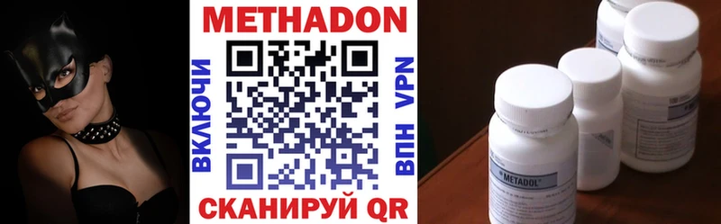 kraken ТОР  Алупка  Метадон кристалл 