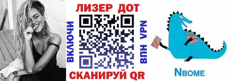 купить закладку  Алупка  Наркотические марки 1,5мг 
