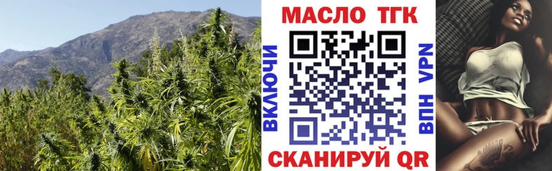 наркота  Алупка  Дистиллят ТГК гашишное масло 